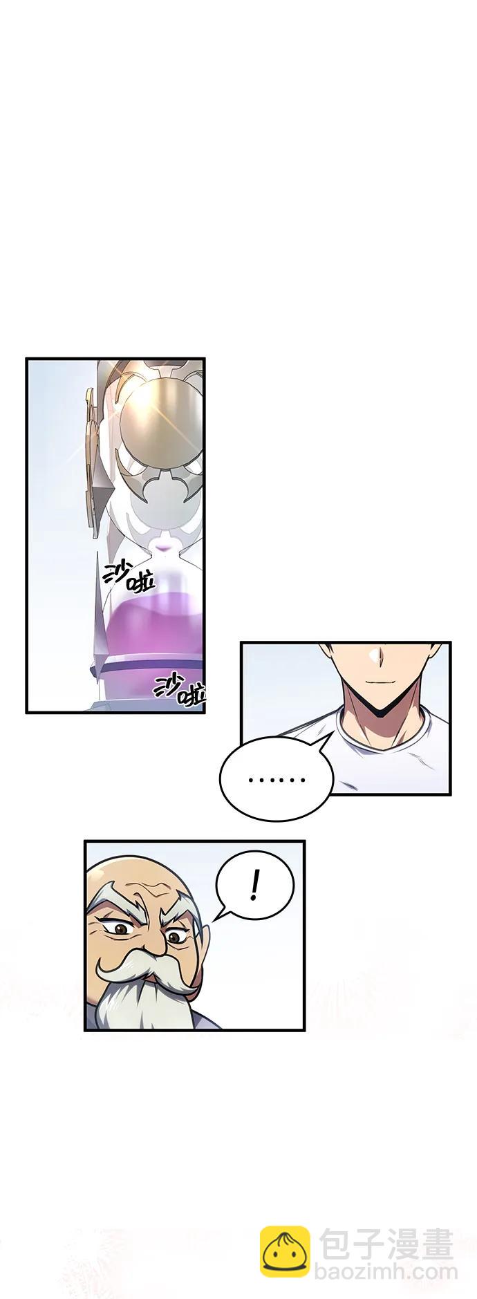 第38话14