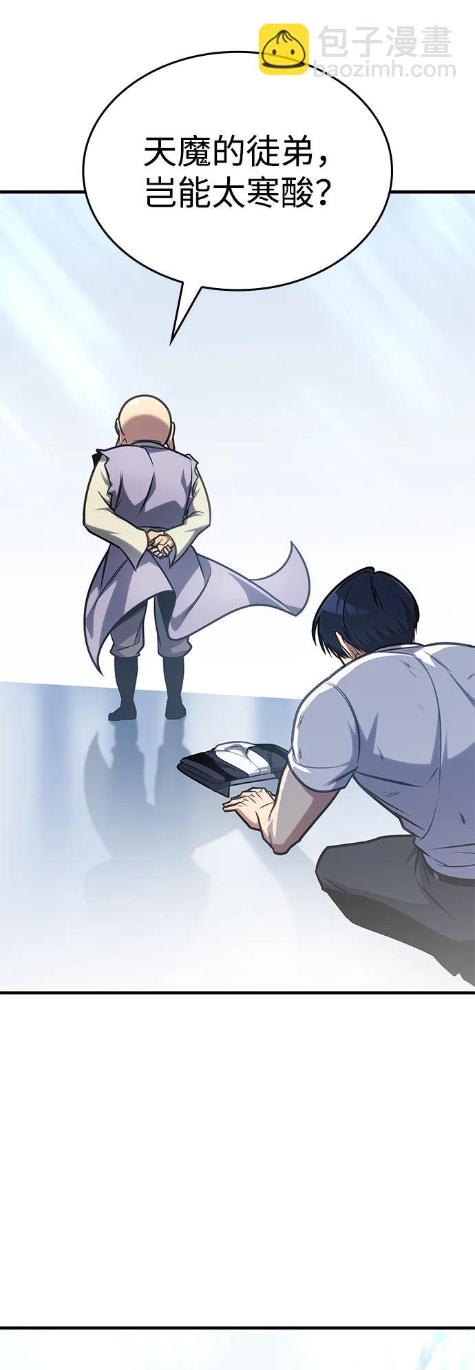 第38话20