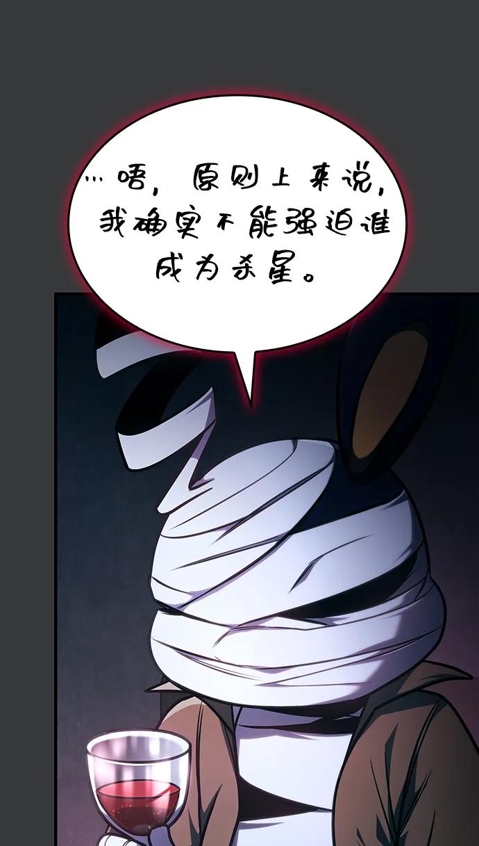 第38话38