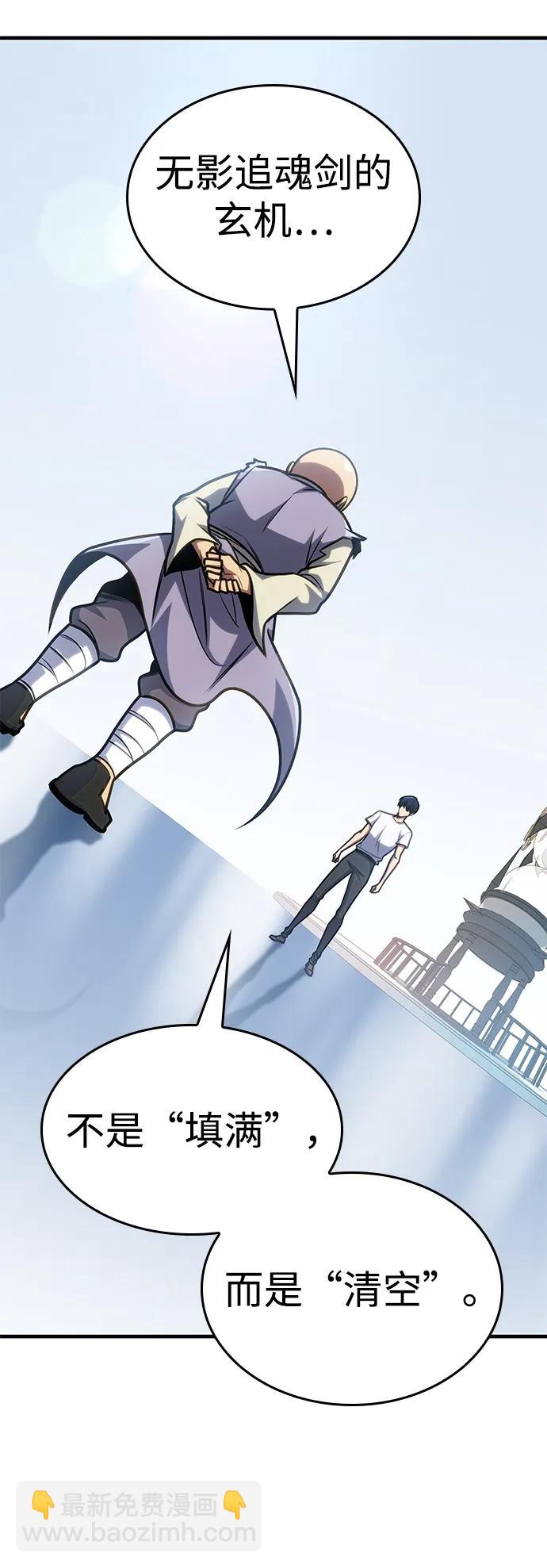 第38话4