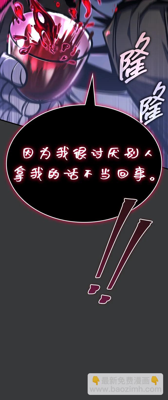 第38话42