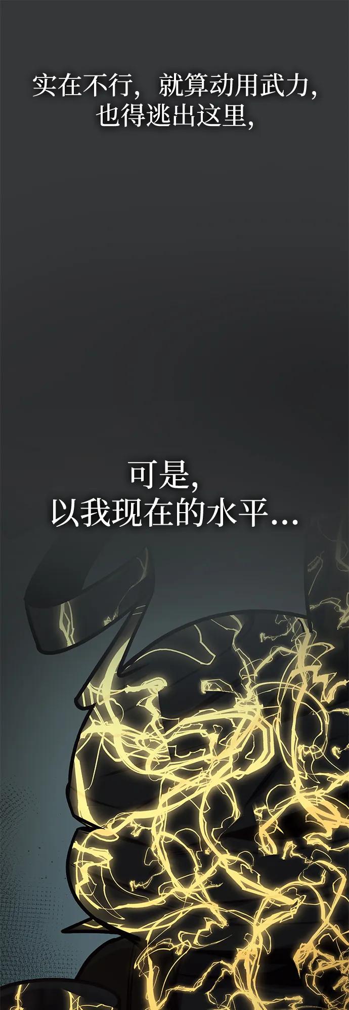 第38话45