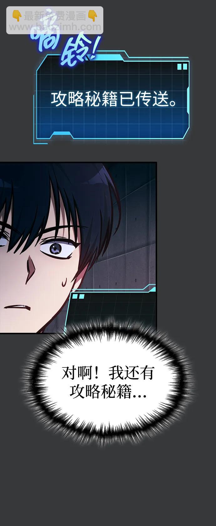 第38话48