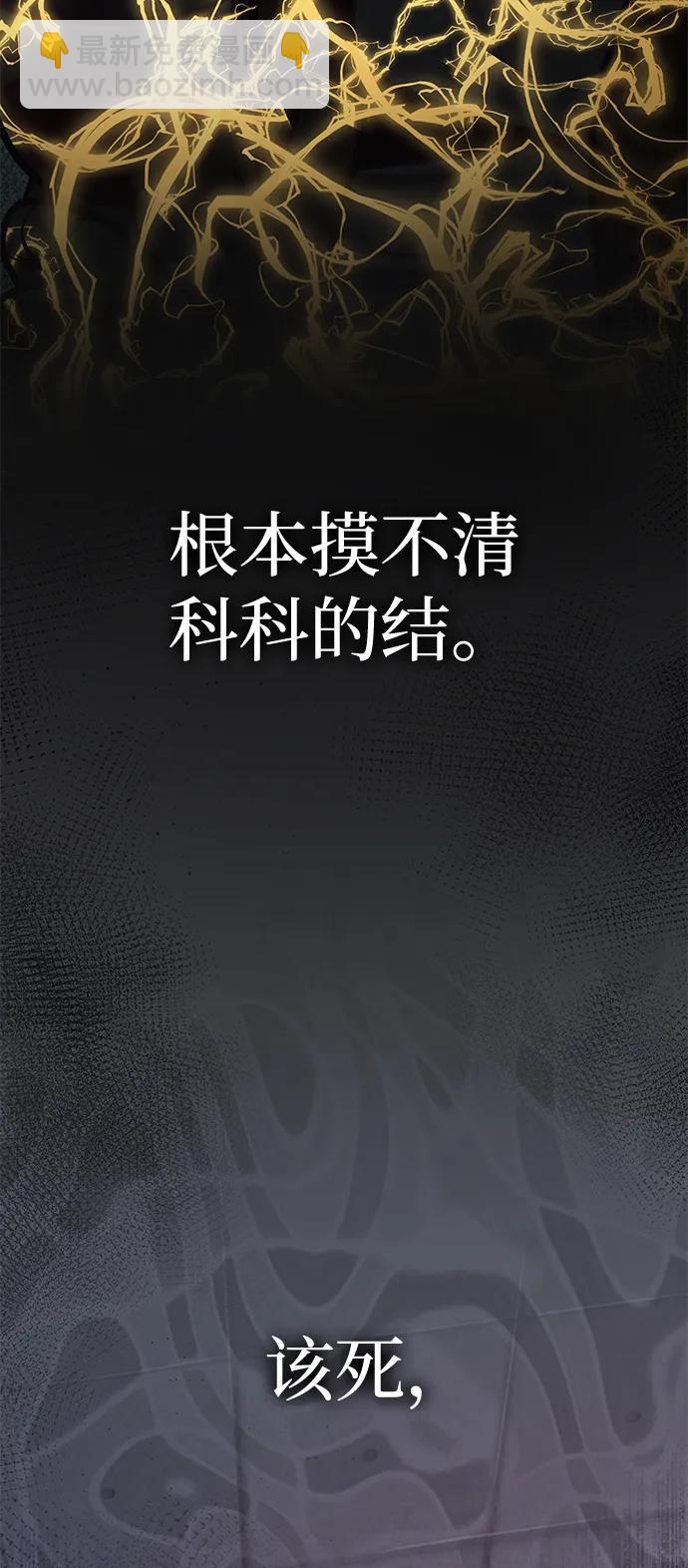 第38话50