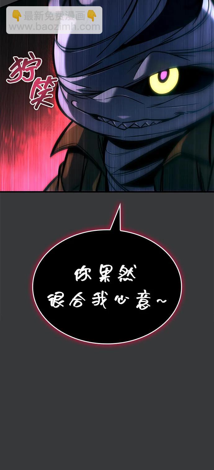 第38话62