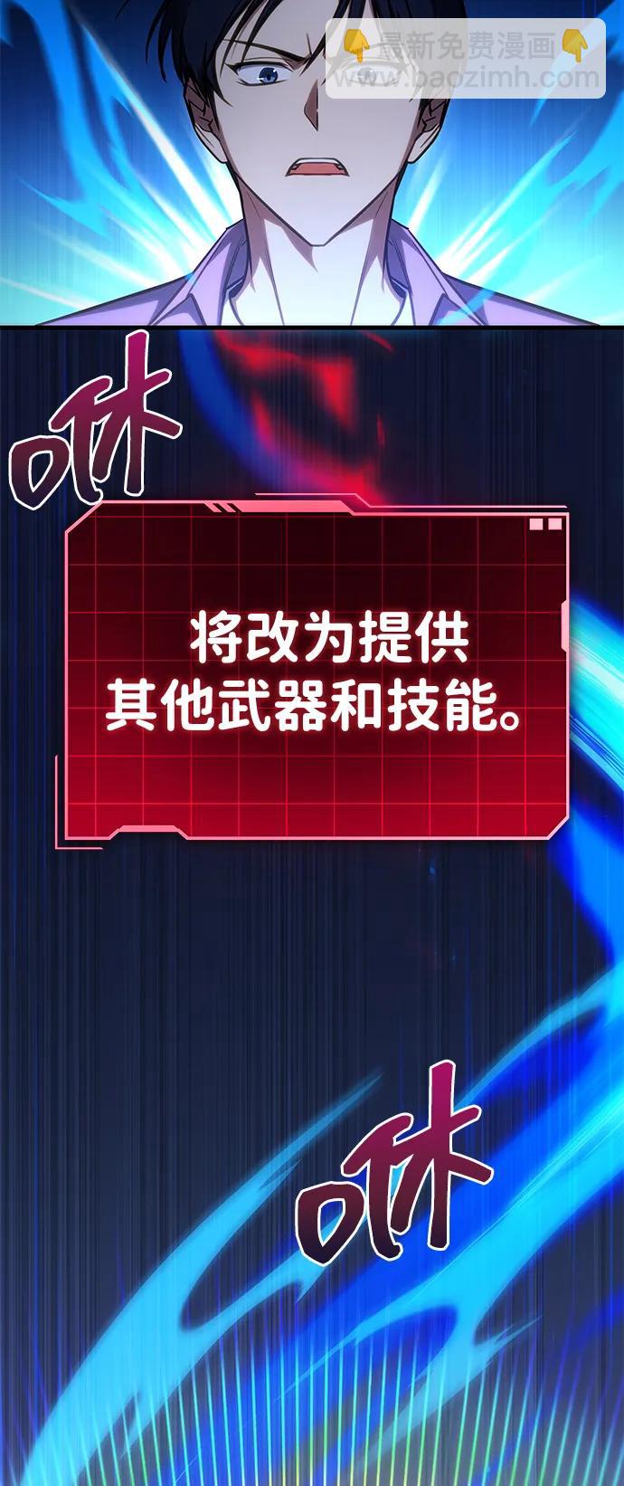 第38话67