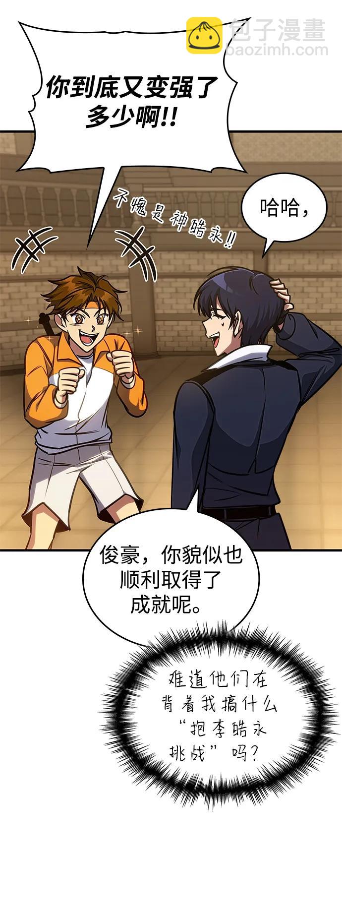 第38话73