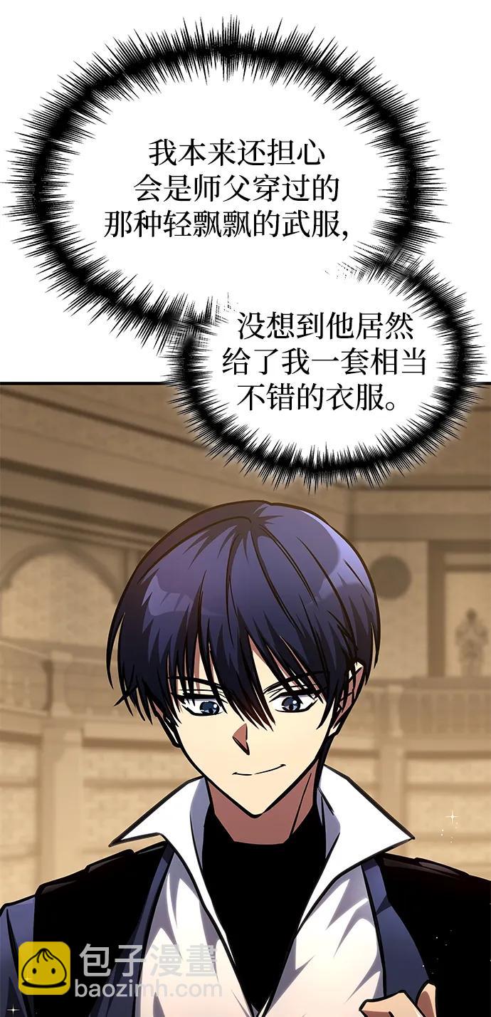 第38话77
