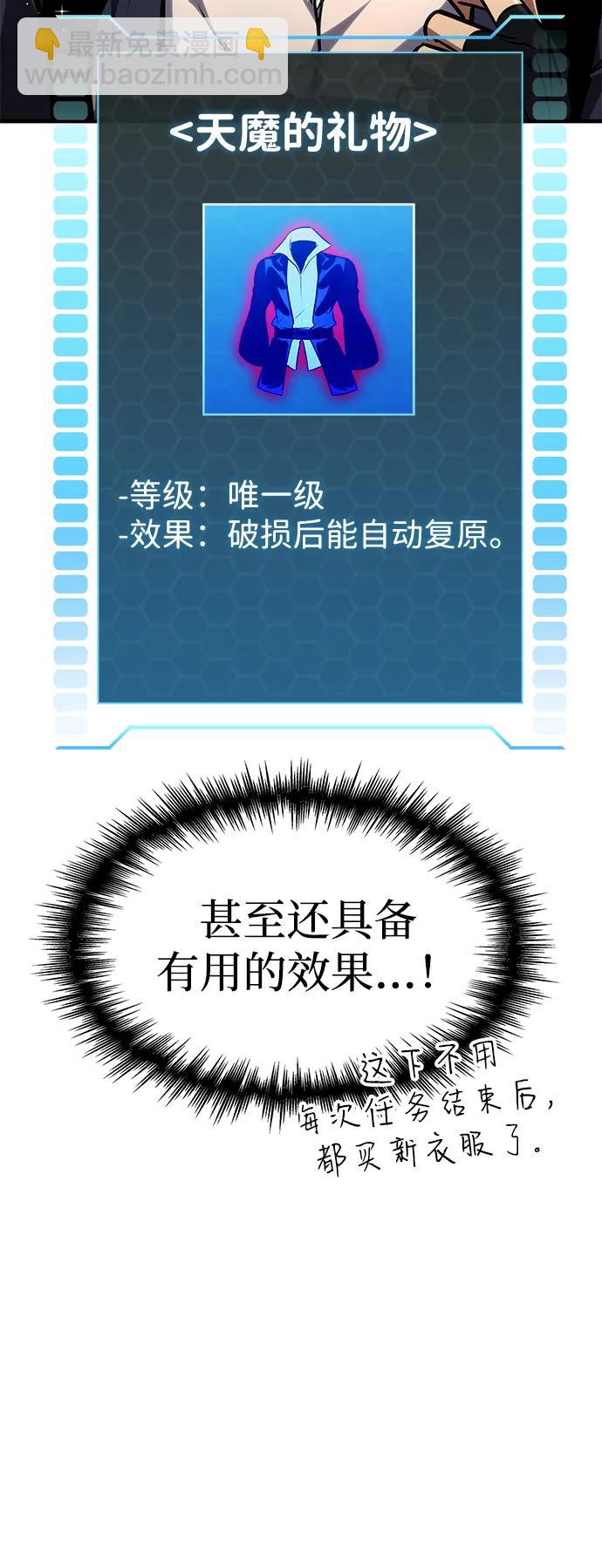 第38话78