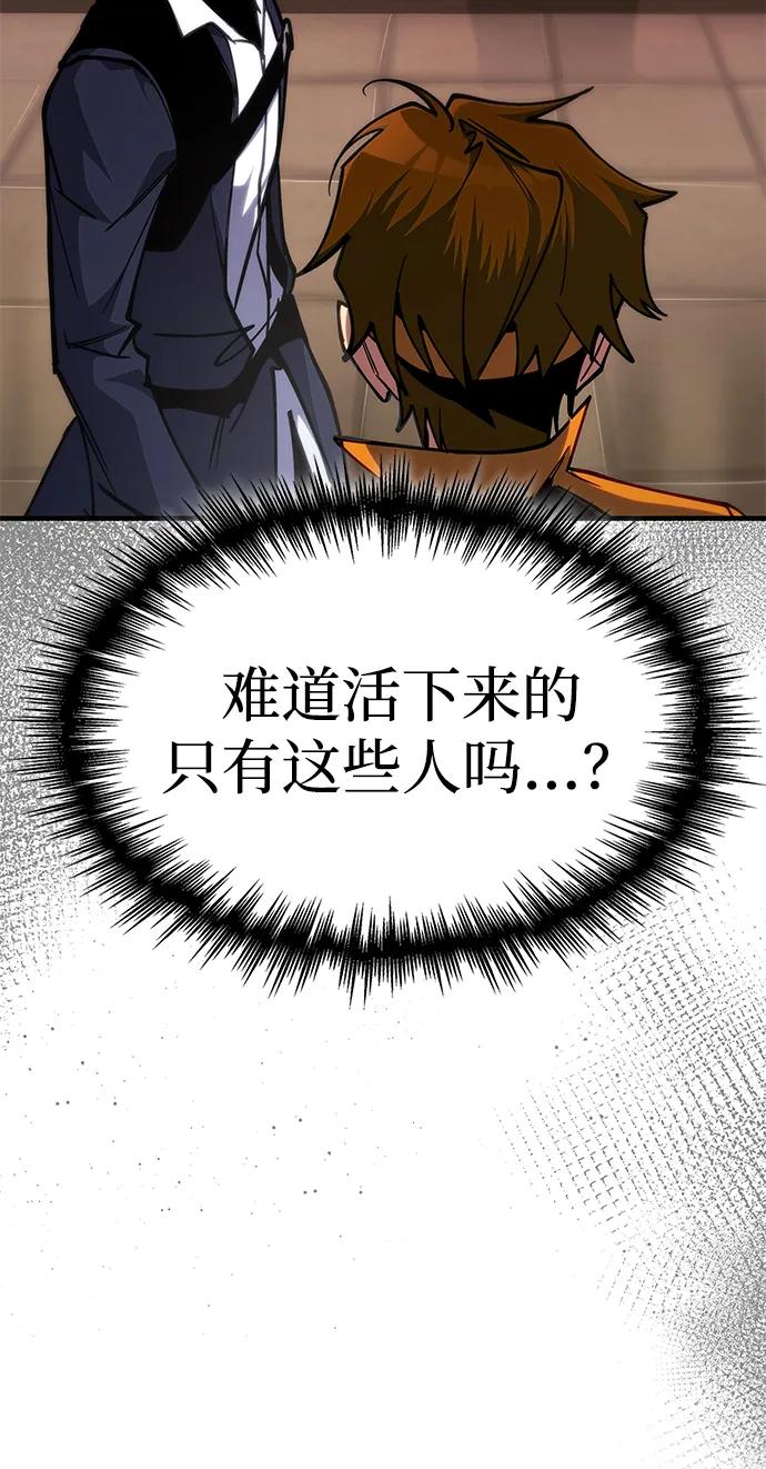 第38话80