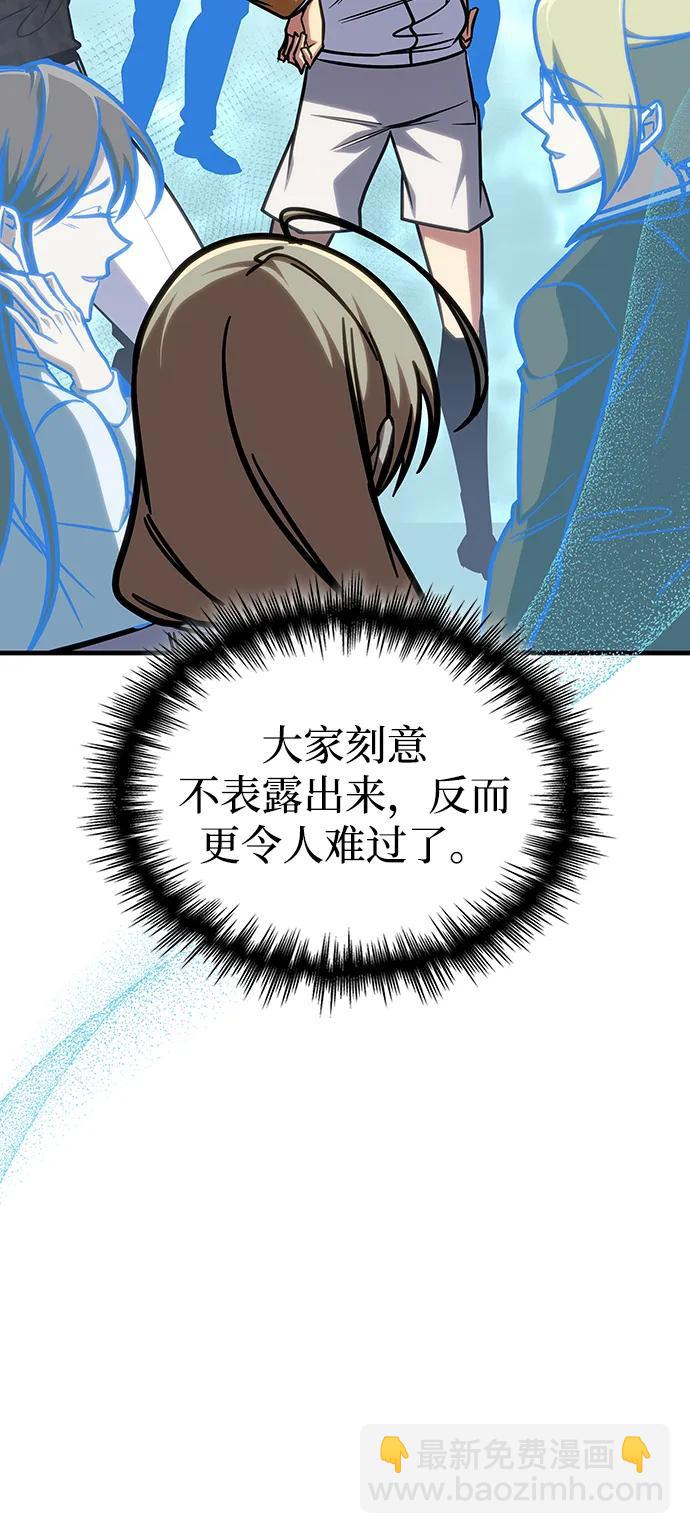 第40话12