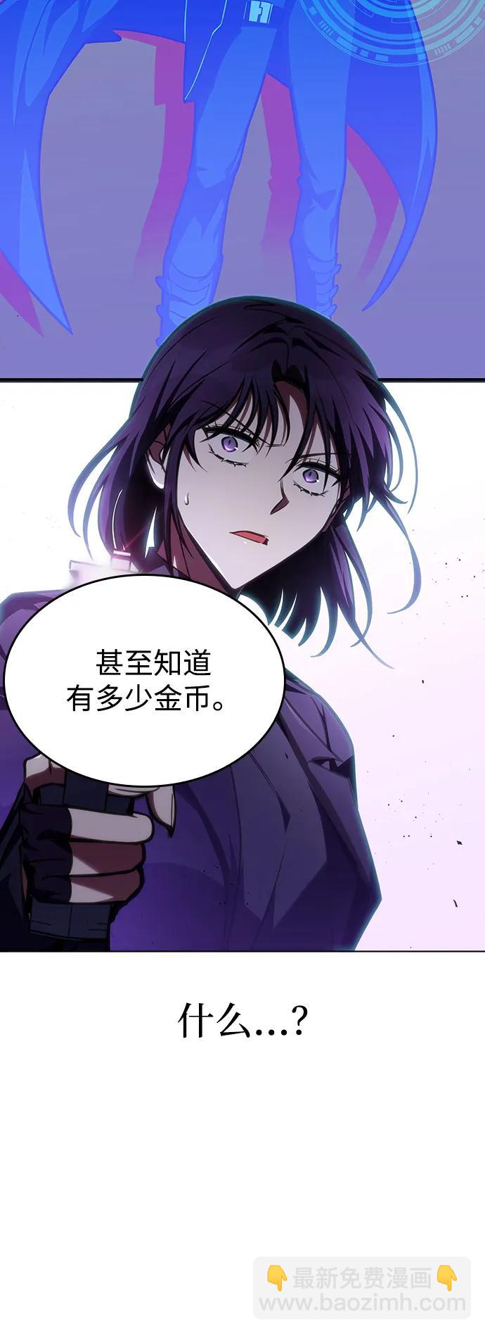 第40话58