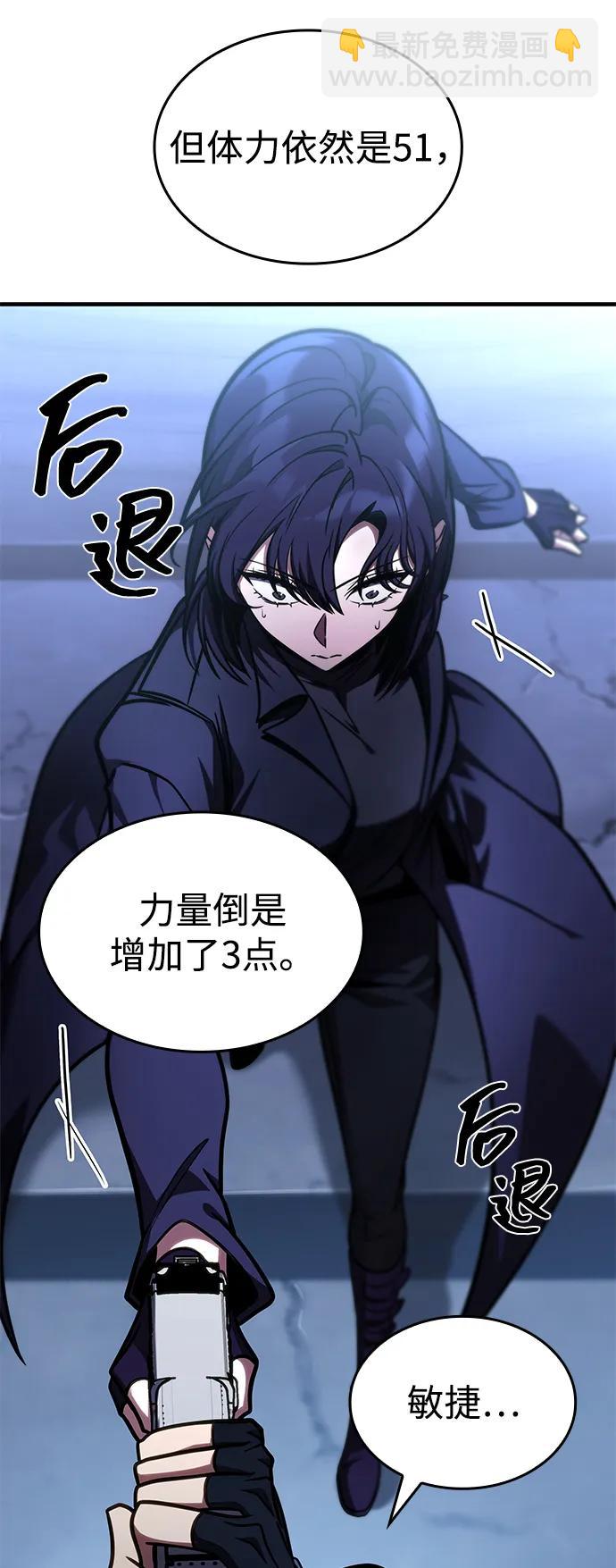第40话62