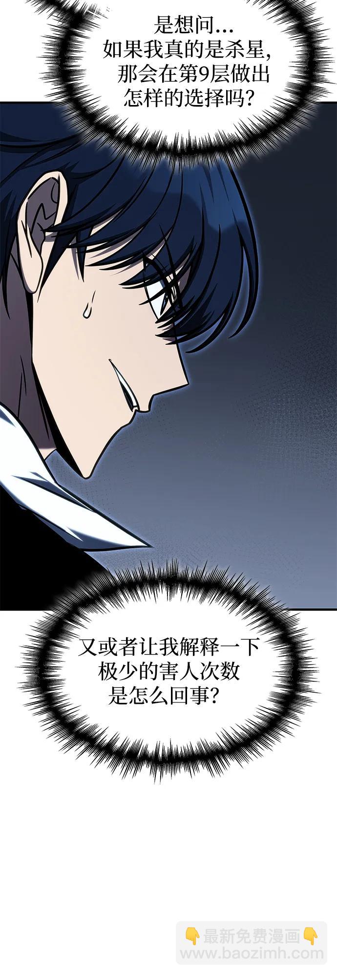 第40话68