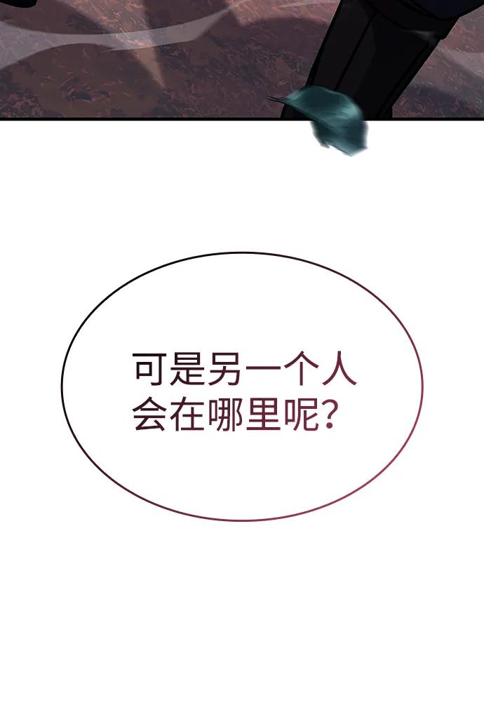 第59话32