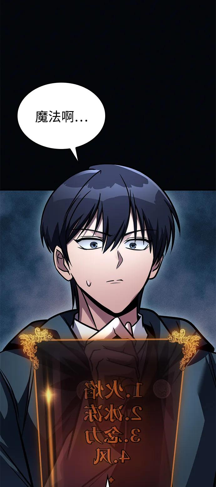 第61话102