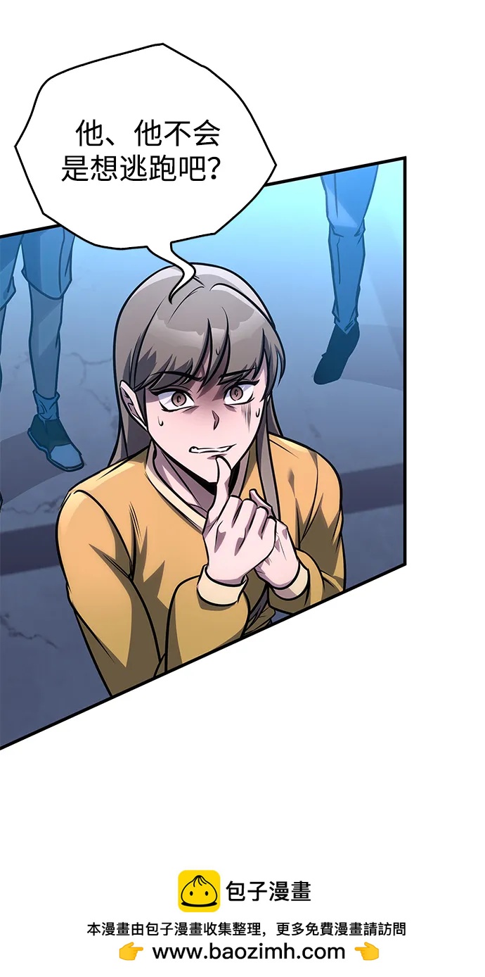 第61话53