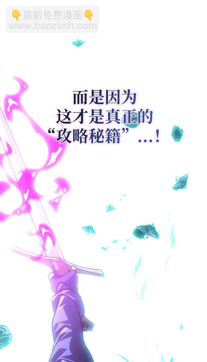 第61话77