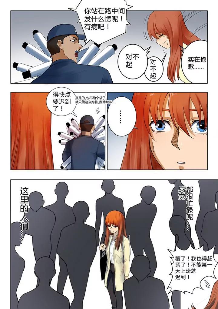 序章11