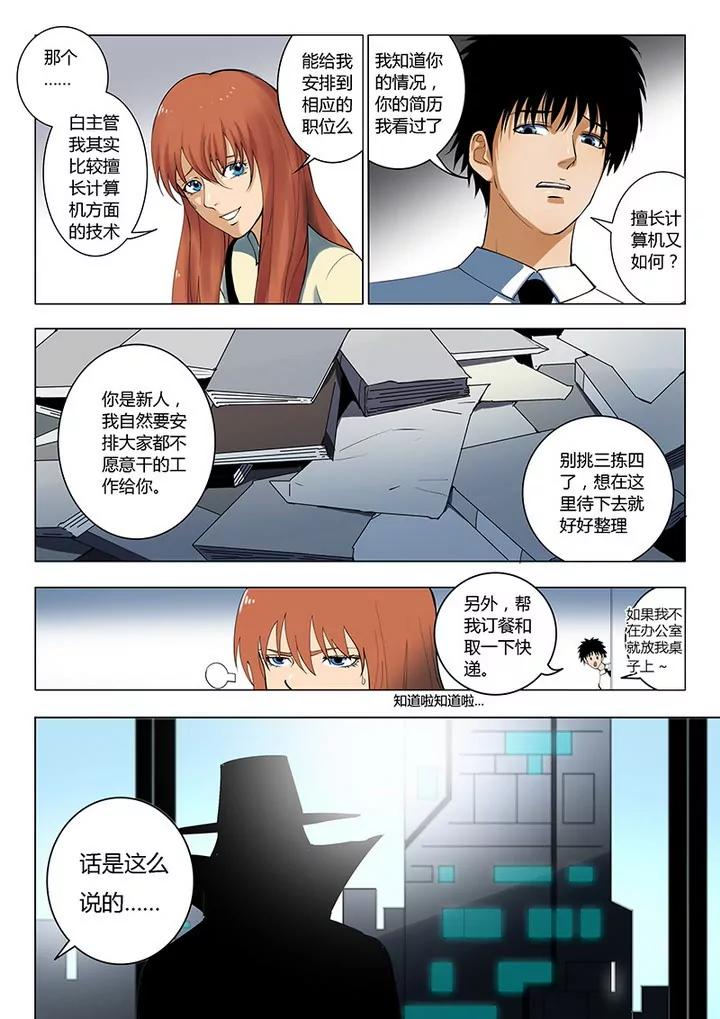 序章13