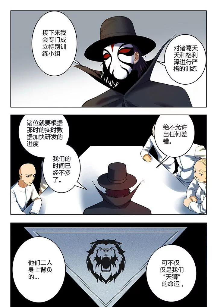 序章15