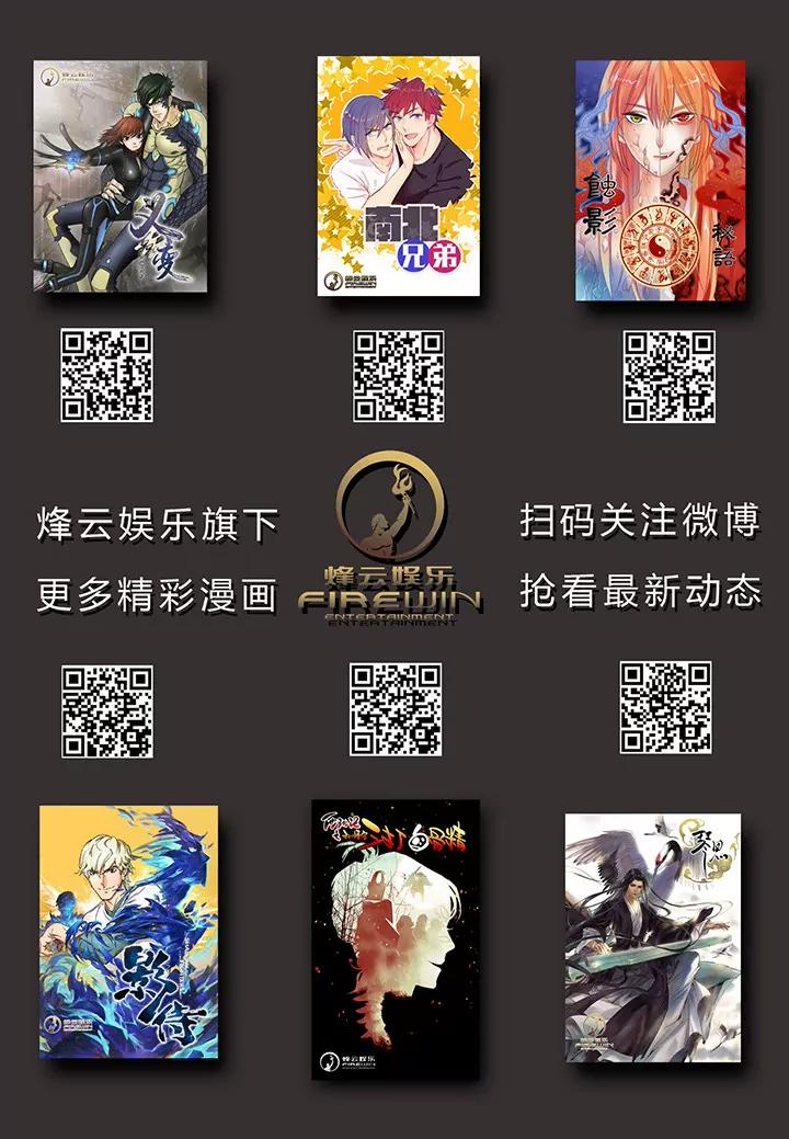 序章2