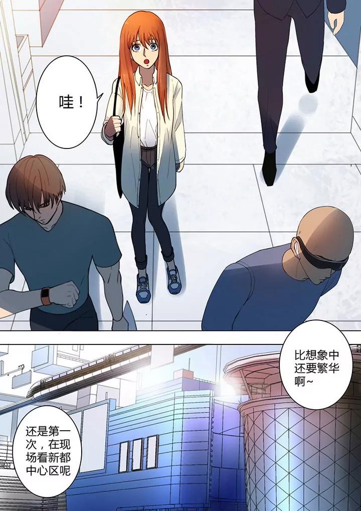 序章7