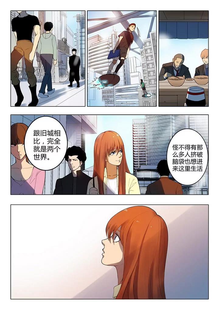 序章8