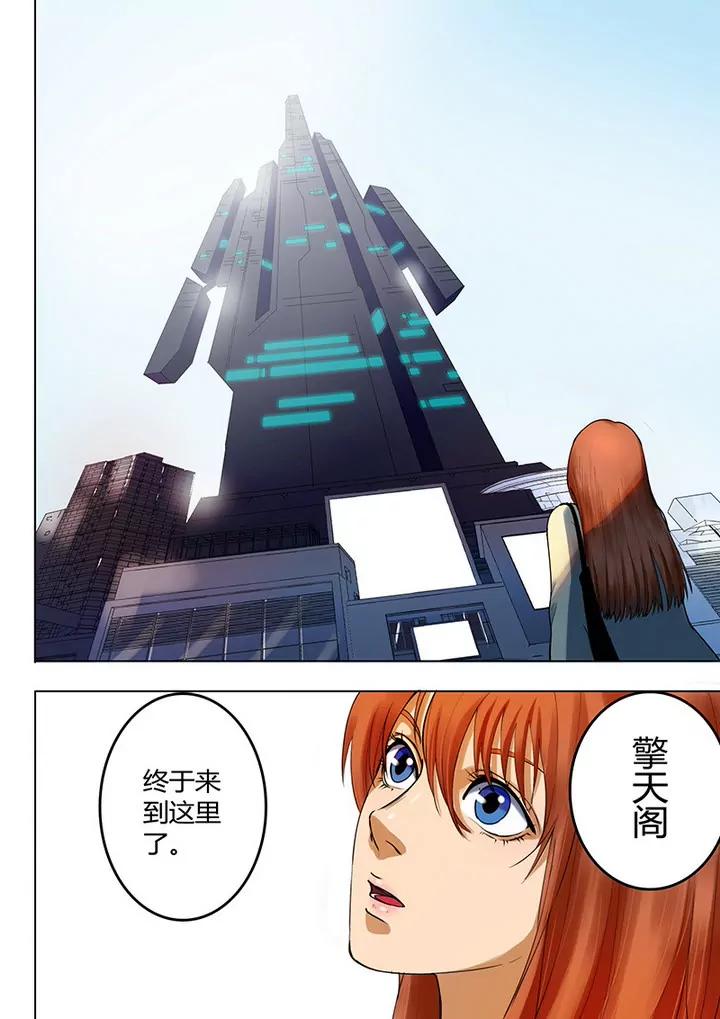 序章9