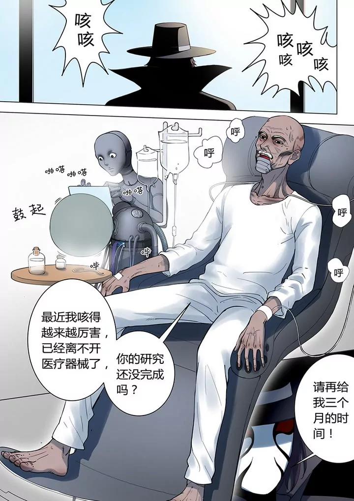 序章030