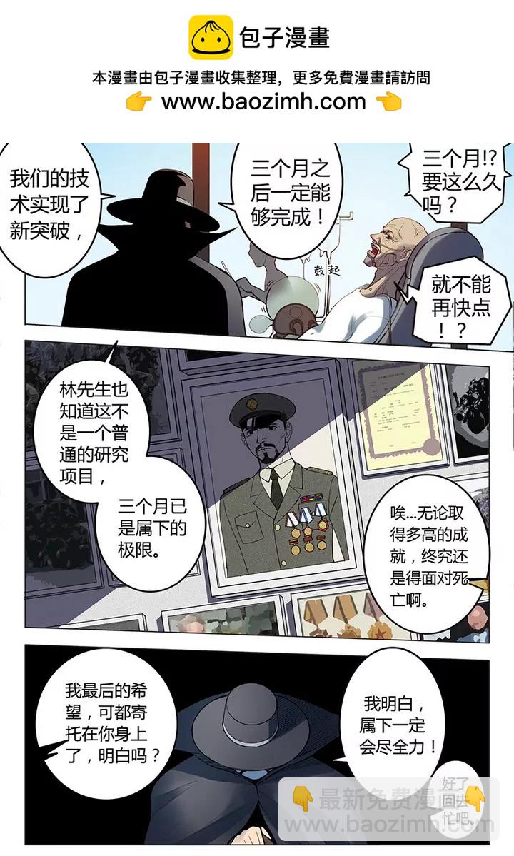 序章031