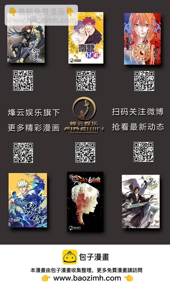 序章0311