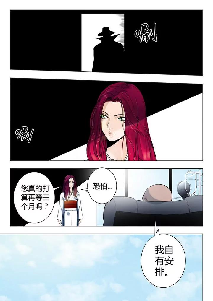序章032