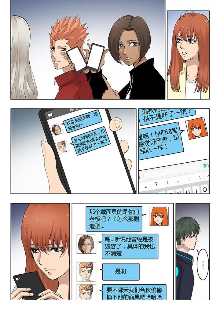 序章034