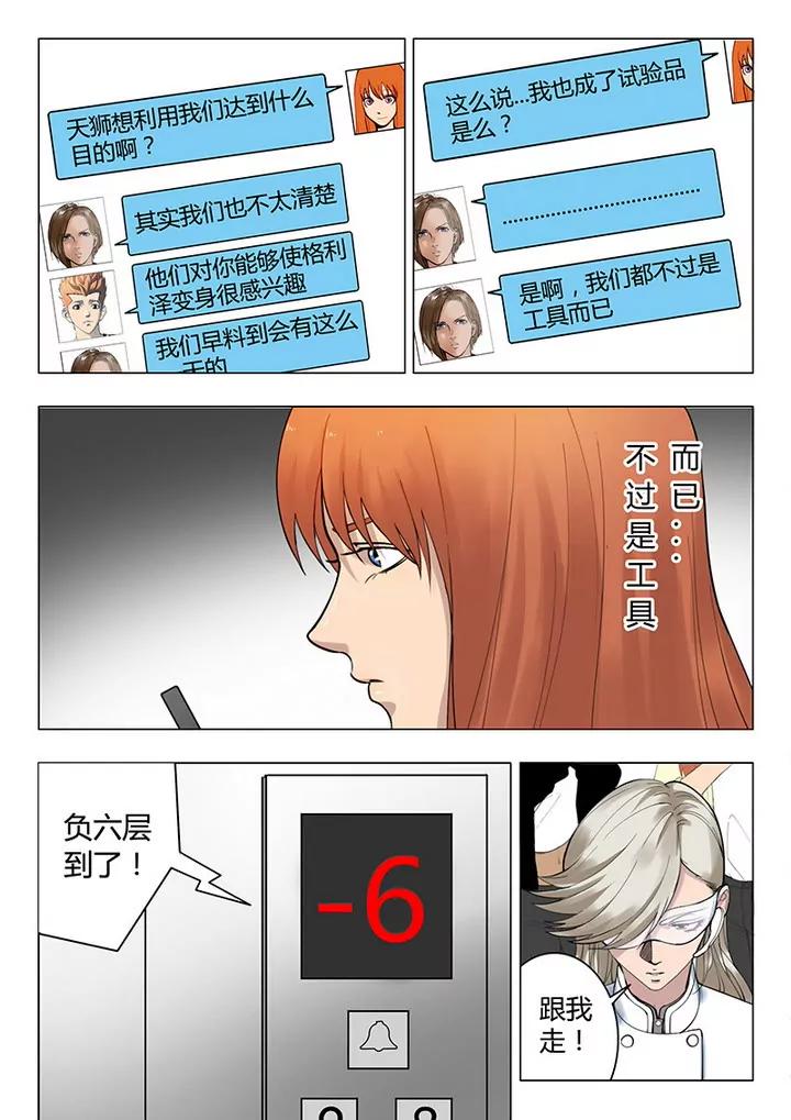 序章035