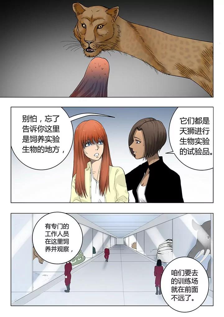 序章038