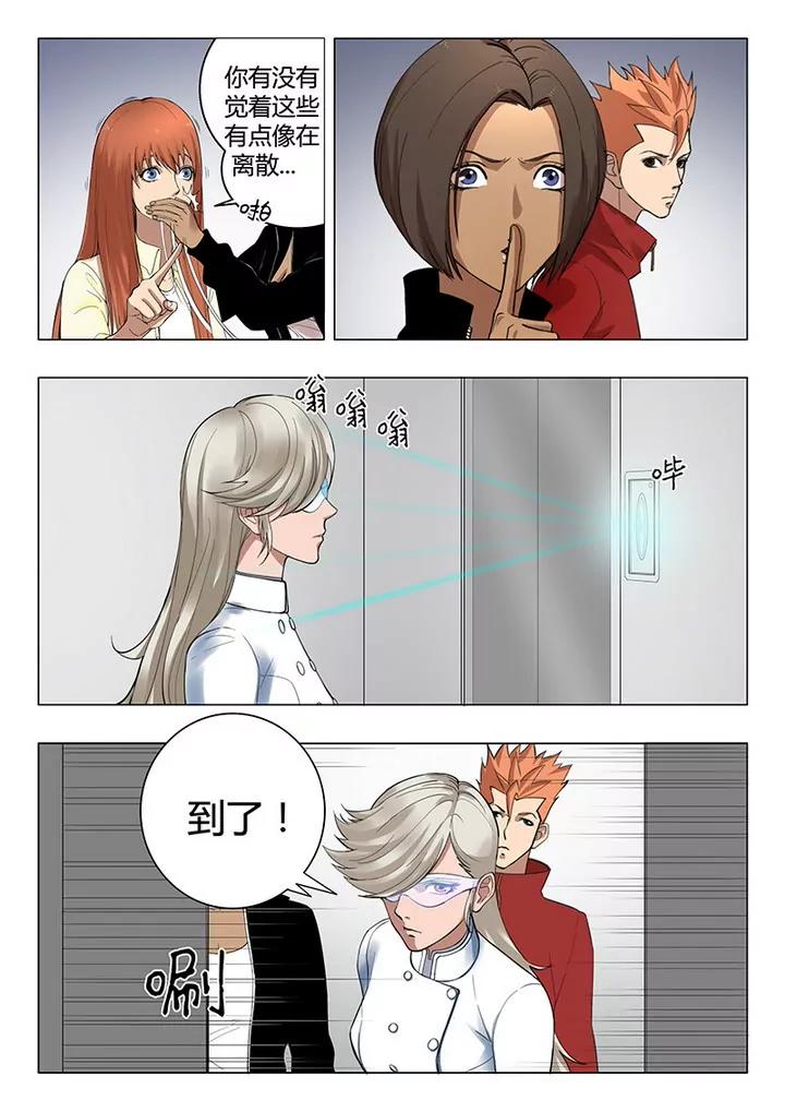 序章039