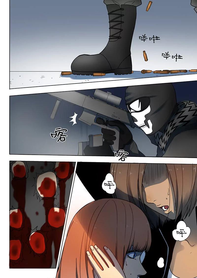 第2回 遇袭（1）6