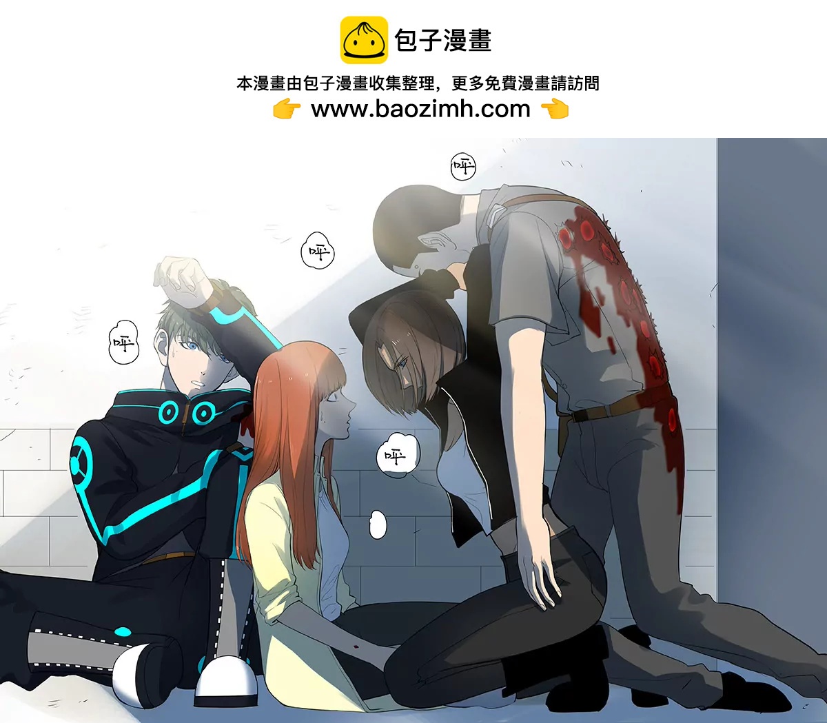 第2回 遇袭（1）7