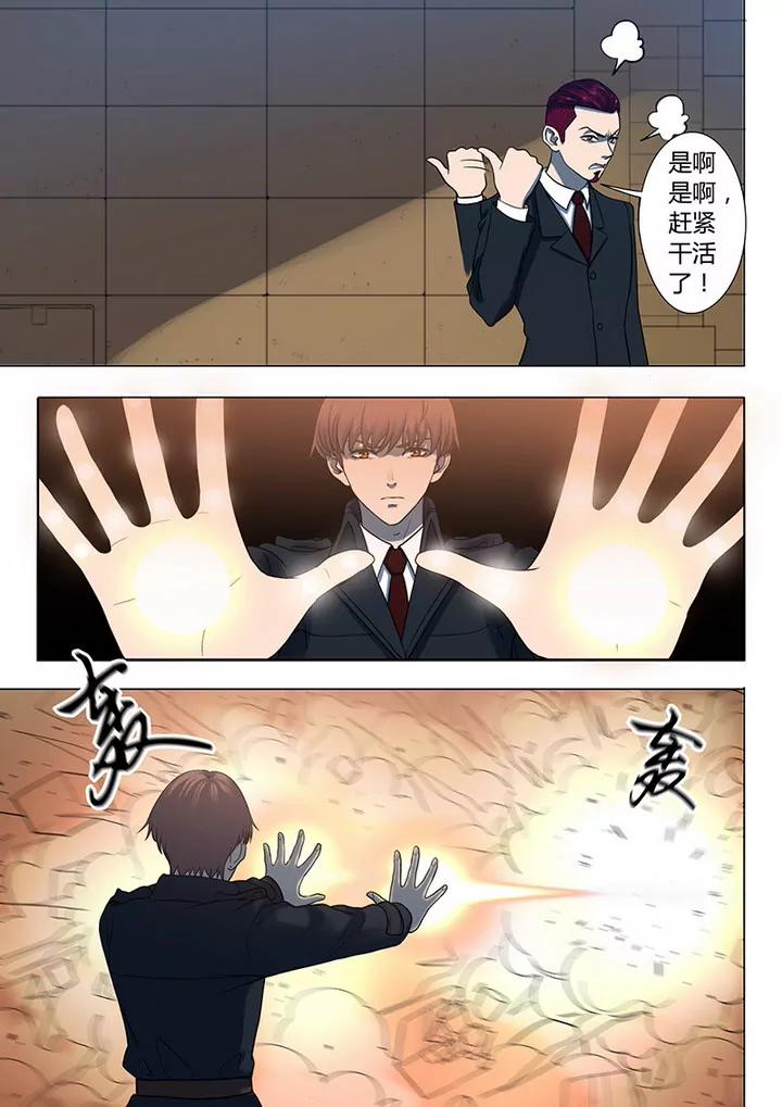 第3回 23号（2）0