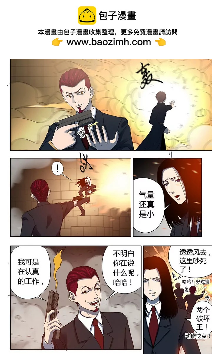 第3回 23号（2）1