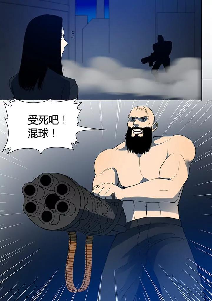 第3回 23号（2）2