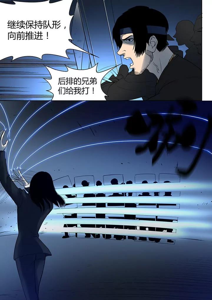 第3回 23号（2）8
