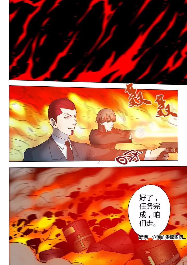 第3回 23号（2）9