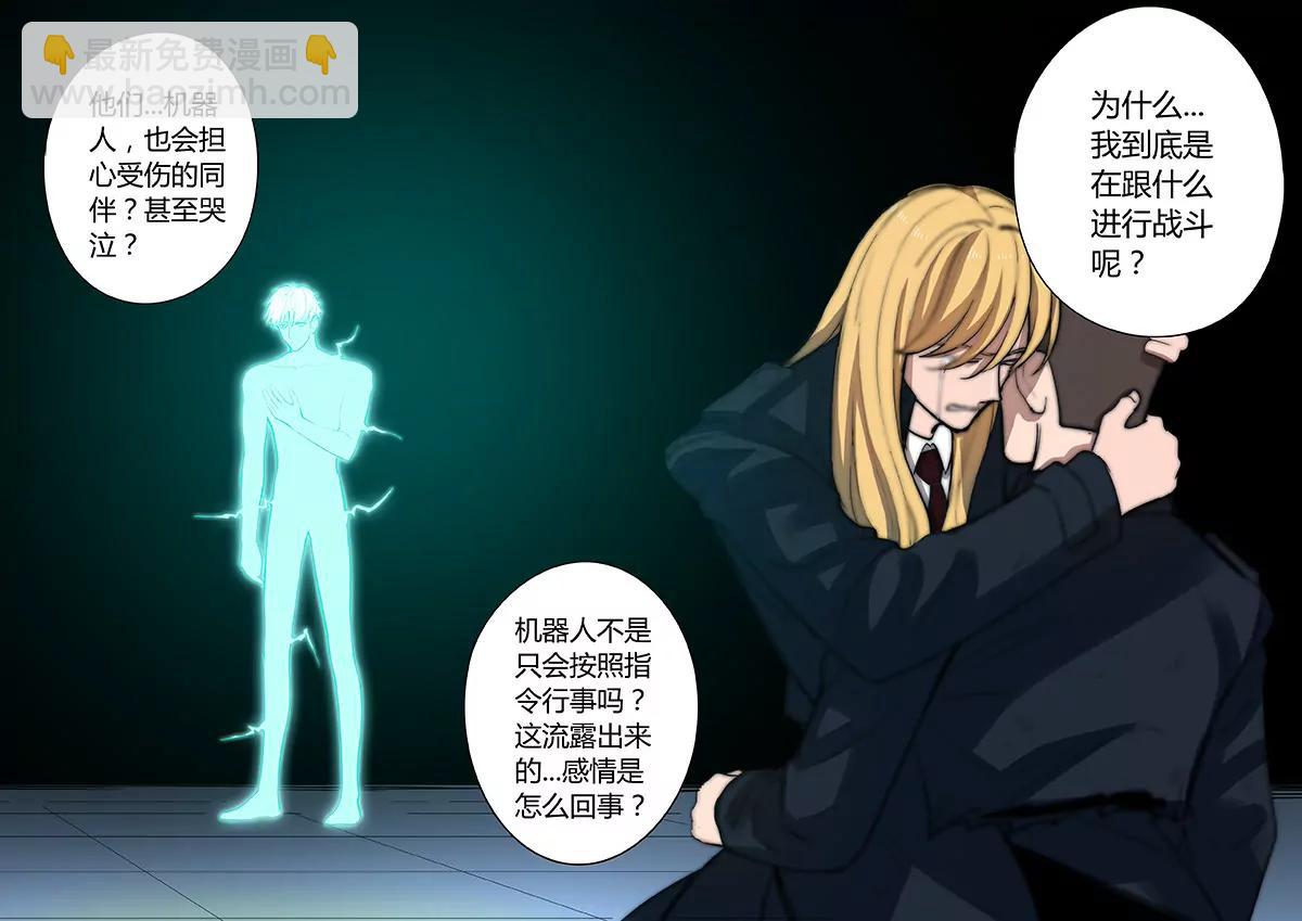 第8回 终极变身（3）6