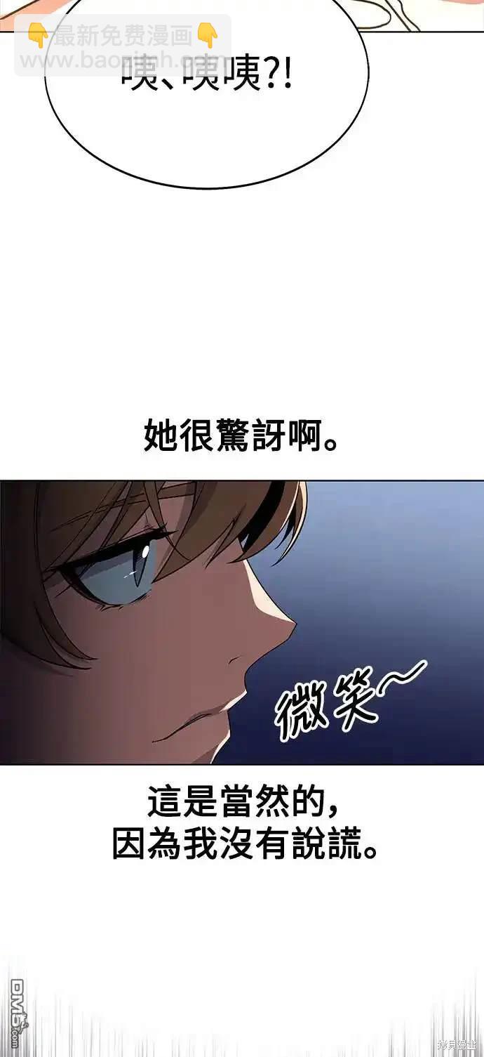第2话27