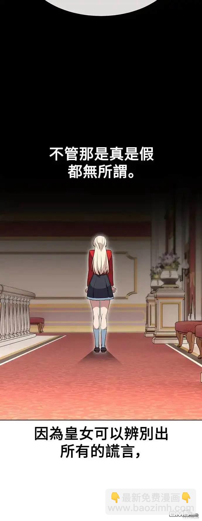 第2话91
