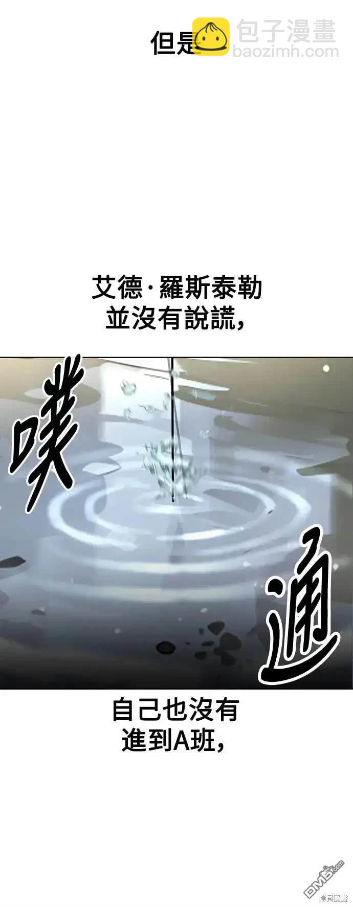 第2话93