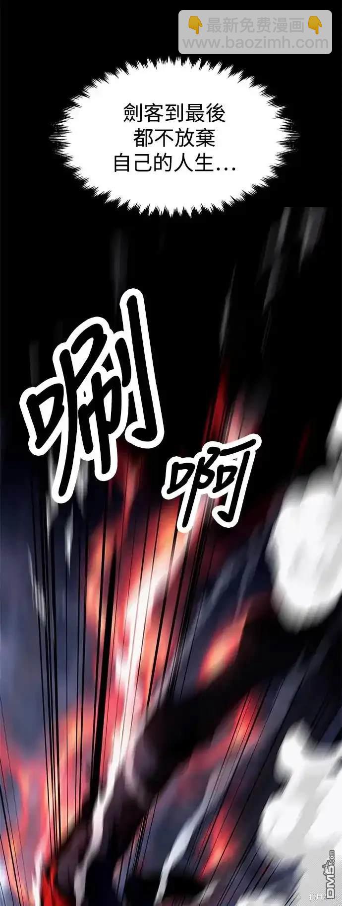 第4话110