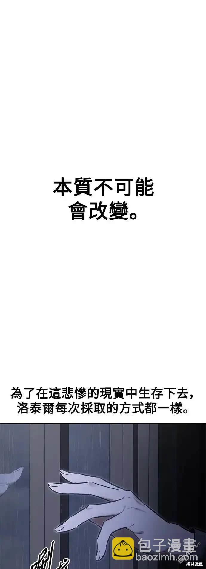 第13话106